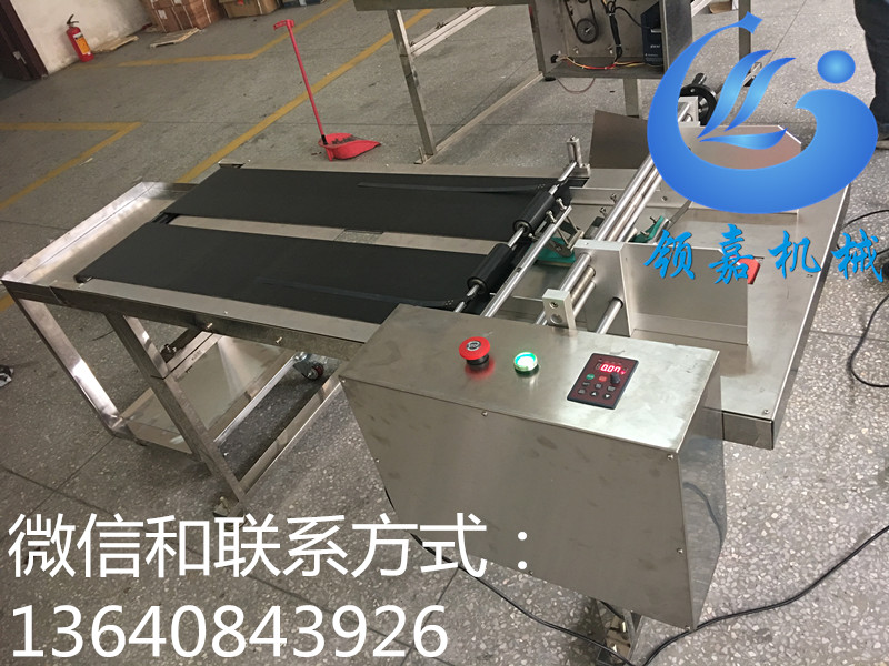 500寬底部噴碼分頁(yè)機(jī)