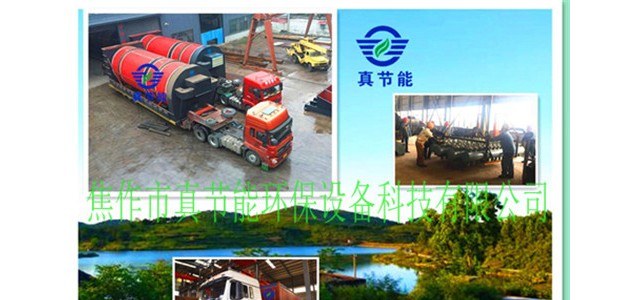 低溫?zé)煹罋舛乖稍餀C