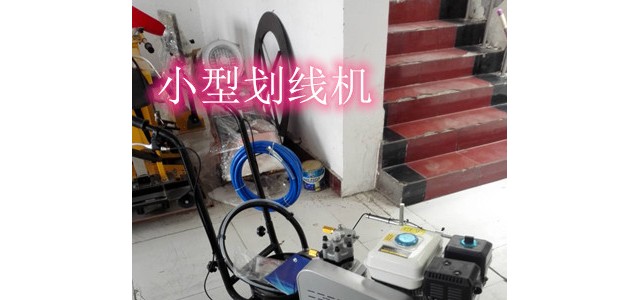 廠家直銷濟(jì)寧鼎誠冷噴劃線機(jī) 手推式雙噴頭道路跑道劃線機(jī)