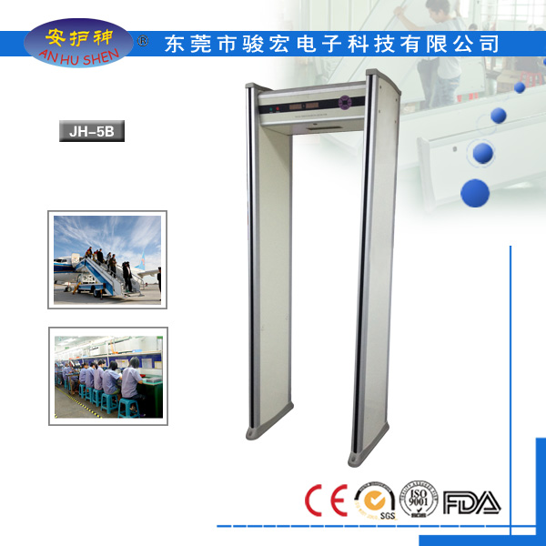 液晶十八區(qū)全防水型數(shù)碼金屬安檢門(mén)