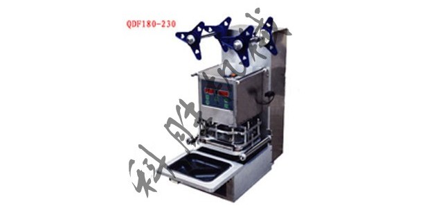 衡水市方便面全自動封碗機，豆腐乳盒裝封口機