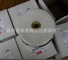 供應(yīng)KALMAR卡爾瑪剎車油紙團(tuán)濾芯922316.0007