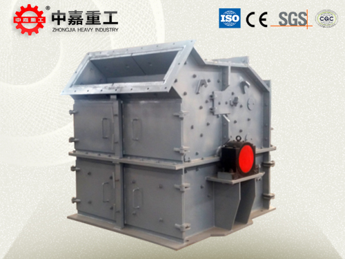 細(xì)破碎機(jī)常見(jiàn)故障分析|出料5mm以下白云石細(xì)碎機(jī)——中嘉重工