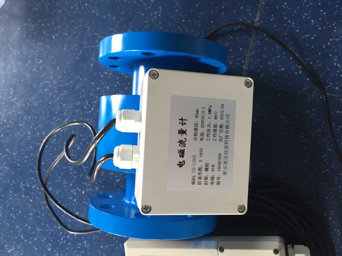 四氟、橡膠襯里，碳鋼外殼電磁流量計