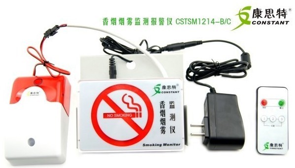 CSTSM1214-B/C酒店，公共場(chǎng)所煙霧報(bào)警器
