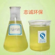 廣州志誠(chéng)環(huán)保科技有限公司