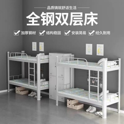 加厚學(xué)校方管上下鋪床 1.2厚立柱設(shè)計(jì) 承重能力強(qiáng)